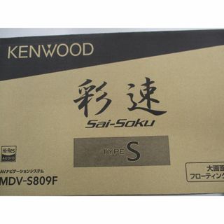 KENWOOD ナビの通販 1,000点以上 | フリマアプリ ラクマ