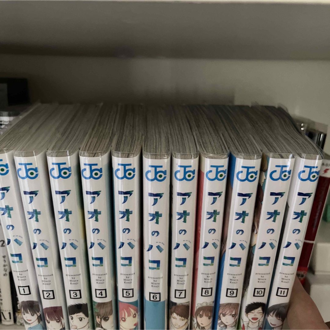 アオのハコ 全巻初版 1~11 三浦 糀 アオのハコ 全巻初版 1~11 三浦 糀