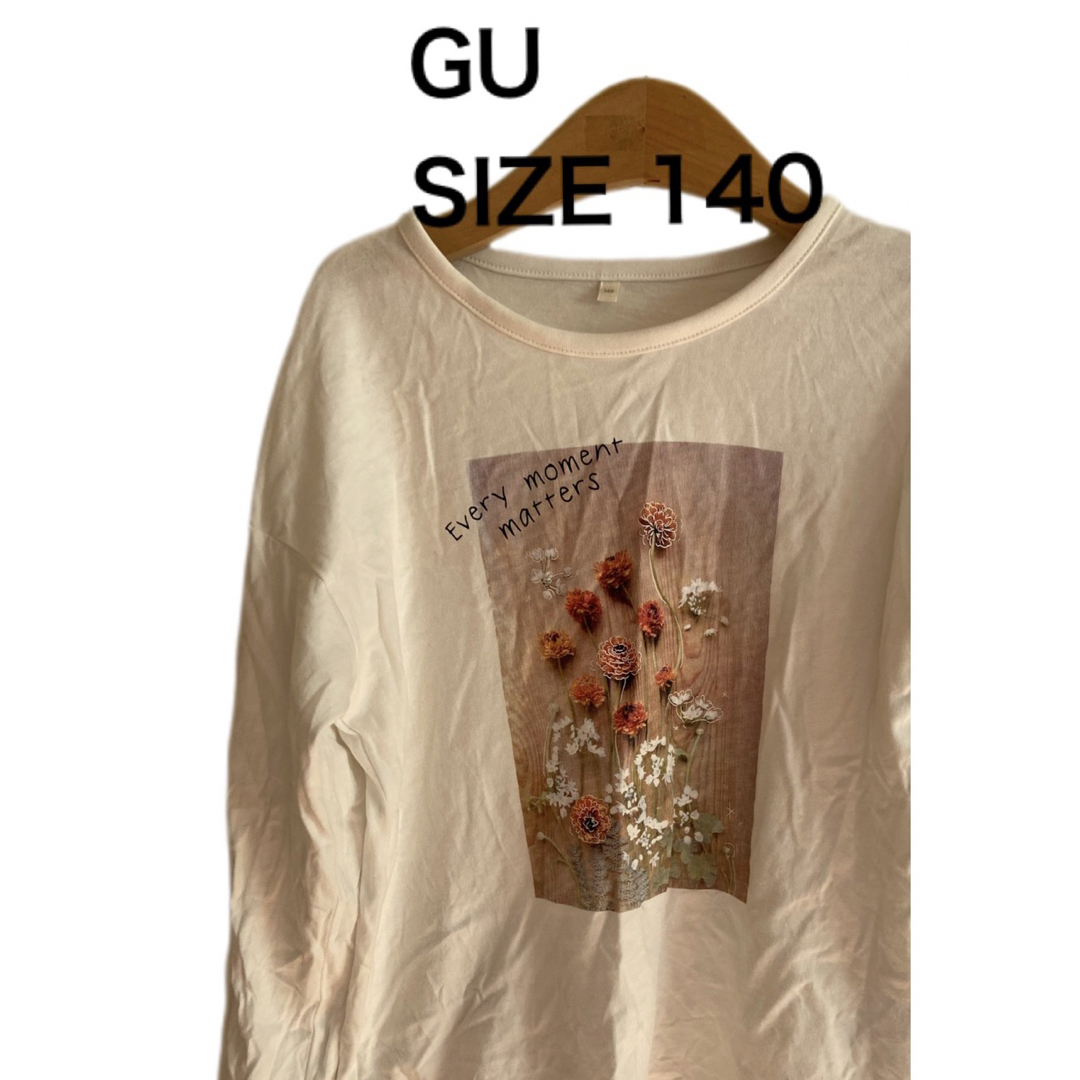 GU(ジーユー)のGU ジーユー 長袖Tシャツ プリント ホワイト サイズ140 キッズ/ベビー/マタニティのキッズ服女の子用(90cm~)(Tシャツ/カットソー)の商品写真