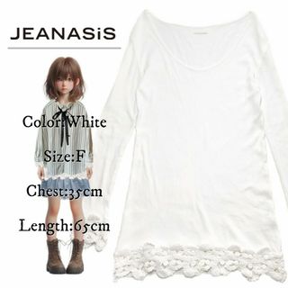 ジーナシス(JEANASIS)の◎JEANASiS◎裾モチーフ編みデザイン*インナー*カットソー(カットソー(長袖/七分))