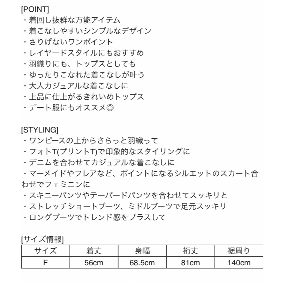 RayCassin(レイカズン)の送料込＊タグ付き レイカズン＊2wayボリュームブラウス レディースのトップス(シャツ/ブラウス(長袖/七分))の商品写真