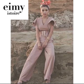 早い者勝ち】eimy istoire オールインワン (PINK BEIGE)-