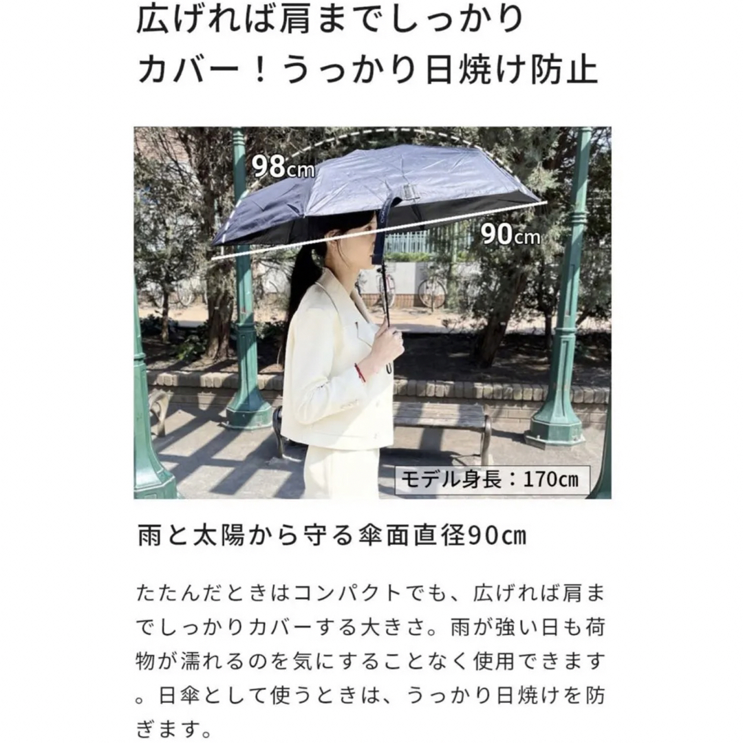 【美品】晴雨兼用折り畳み傘 軽量195g レディースのファッション小物(傘)の商品写真