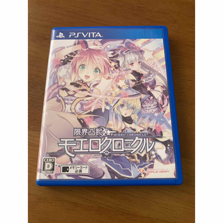 本日まで！！限界まで値下げしました。psvita 本体・ソフトセット バラ売り可