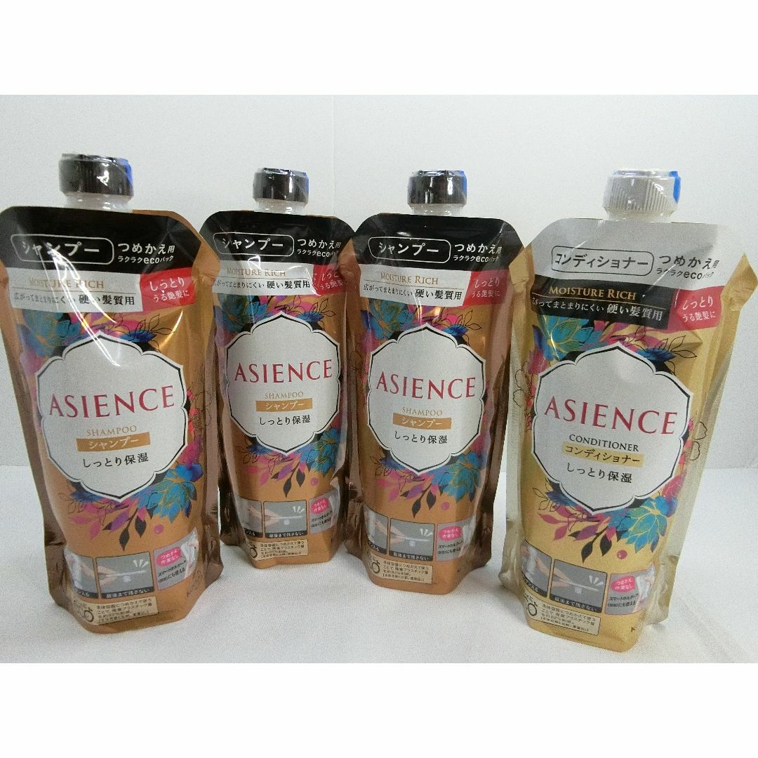 ASIENCE(アジエンス)のASIENCE シャンプー＆コンディショナーしっとり保湿　詰替用 計4本  コスメ/美容のヘアケア/スタイリング(シャンプー/コンディショナーセット)の商品写真