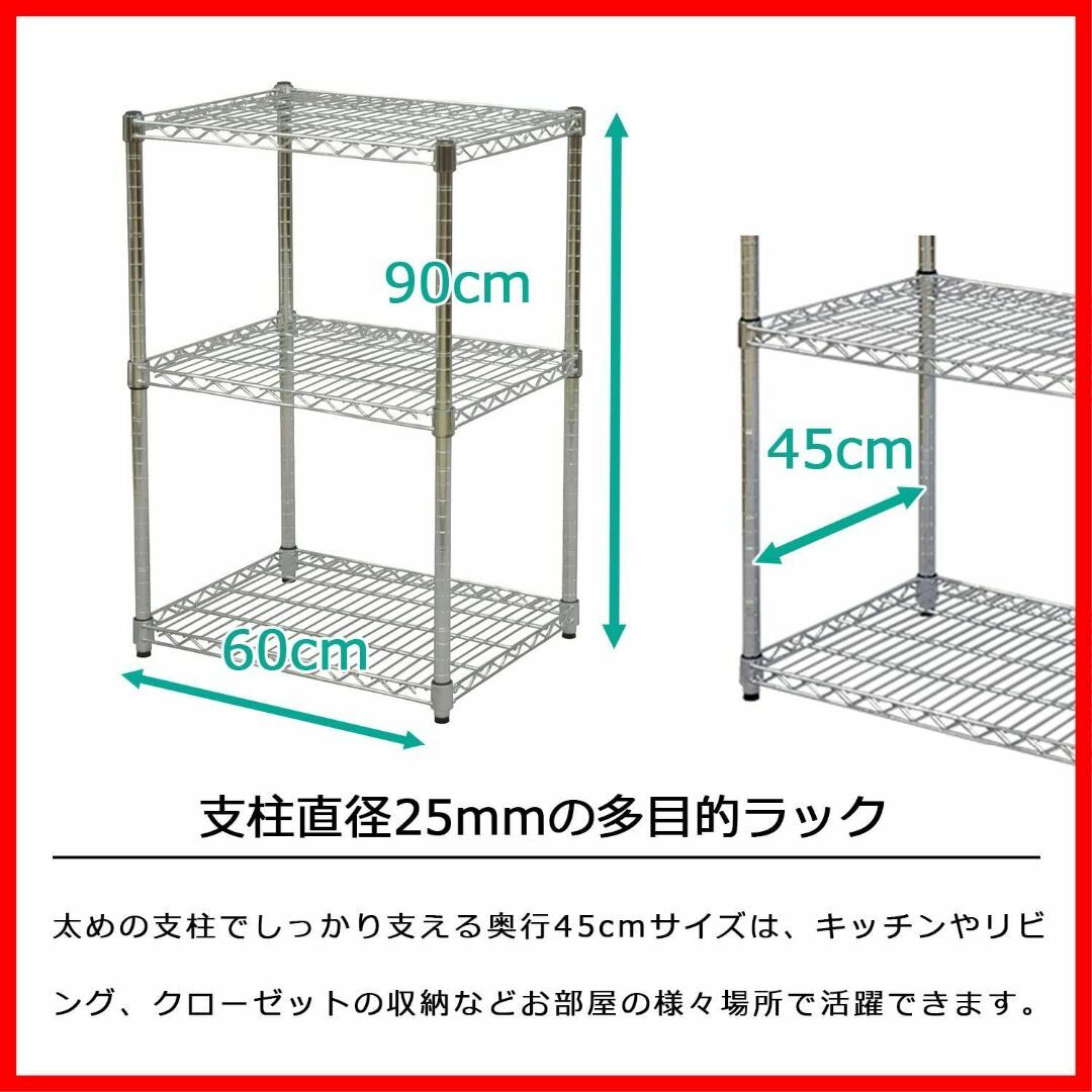 【色:メッキ_サイズ:幅60×高さ90・3段】エイ・アイ・エス(AIS) 25φ 3