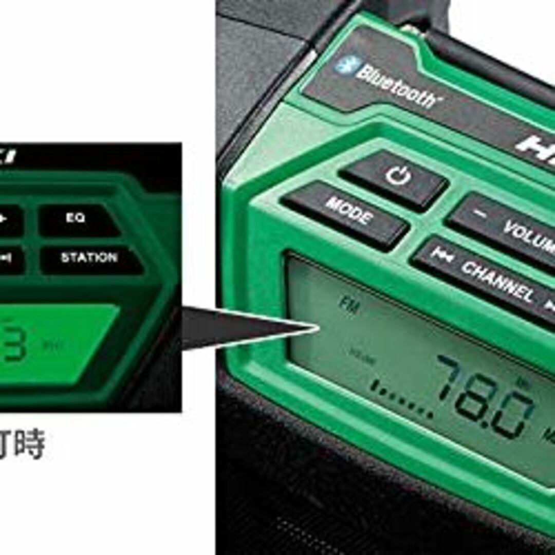 HiKOKI(ハイコーキ) 14.4V 18V共用 コードレスラジオ 小型軽量タ 1