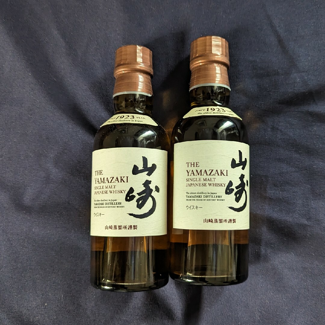 【2本】サントリー山崎　180ml