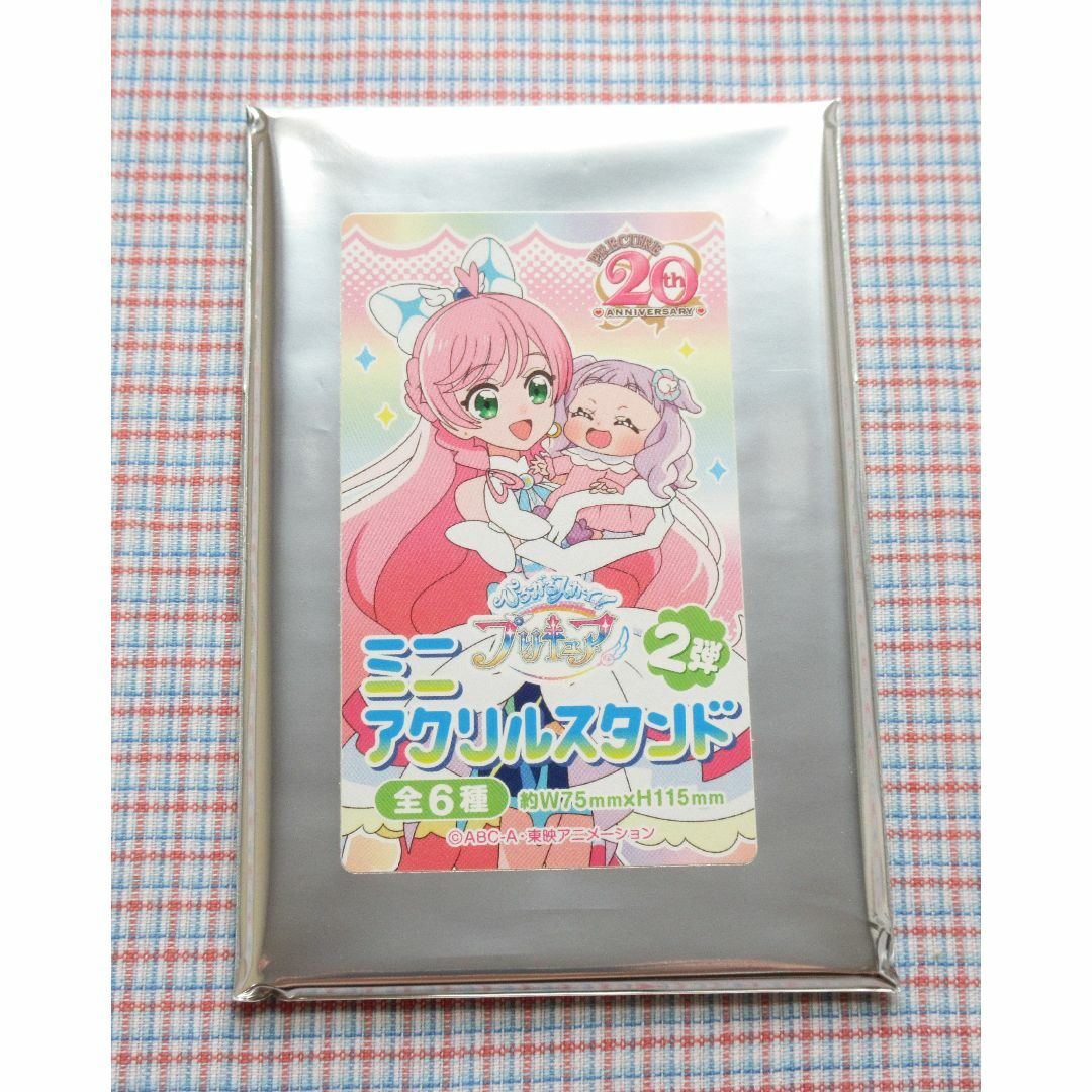 ひろがるスカイ！プリキュア アクリルスタンド キュアスカイ フルコンプセット