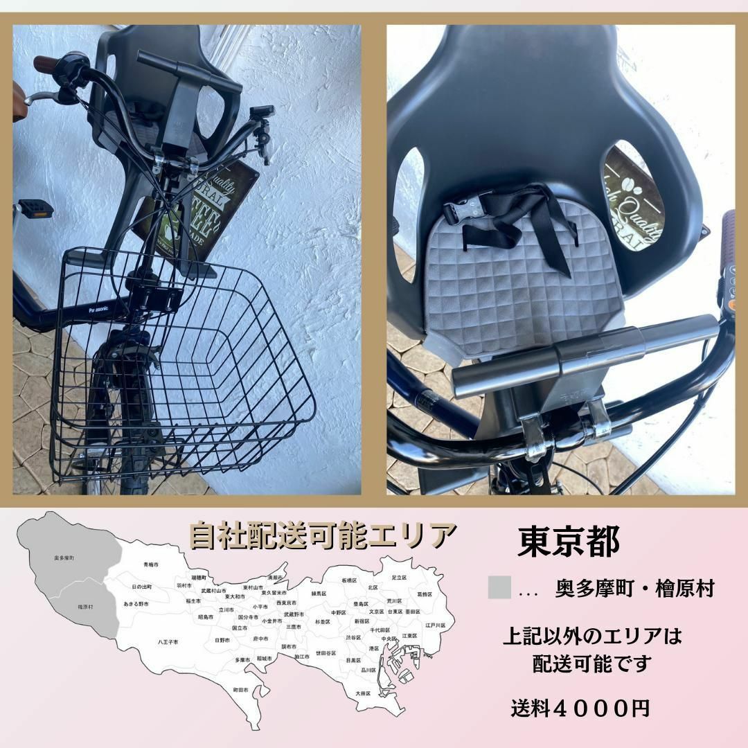 HA 電動自転車 パナソニック ギュット 20インチ 子供乗せ - 自転車本体