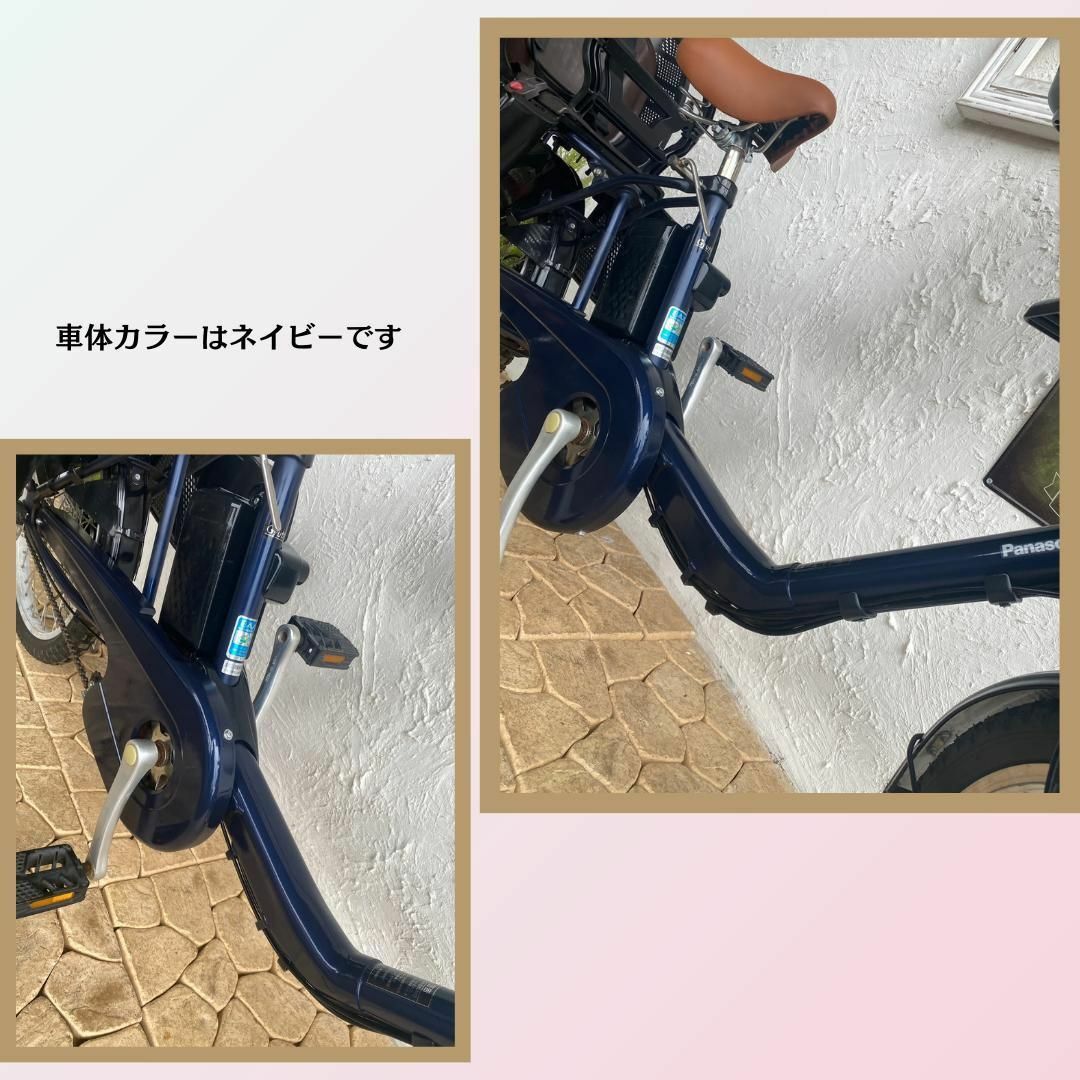 HA 電動自転車 パナソニック ギュット 20インチ 子供乗せ - 自転車本体