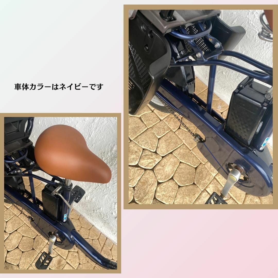 HA 電動自転車 パナソニック ギュット 20インチ 子供乗せ - 自転車本体