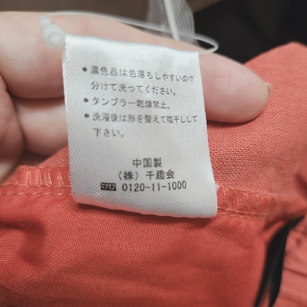 【自宅の試着のみ 美品▪︎匿名配送】千趣会 オレンジ 麻 膝丈 パンツ メンズのパンツ(ワークパンツ/カーゴパンツ)の商品写真