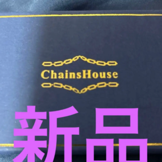 Chains House(男女兼用バングル)(ブレスレット/バングル)