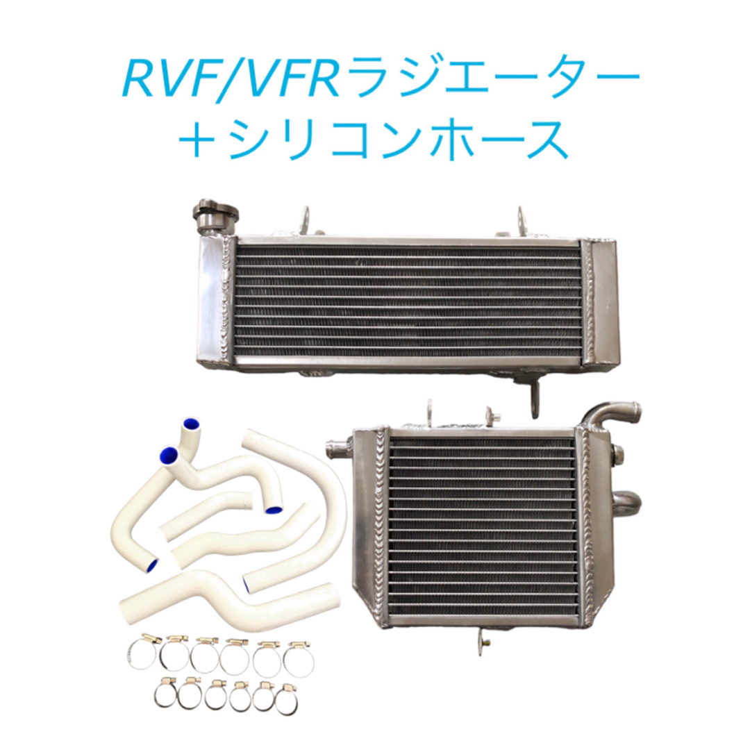 RVF400 VFR400 アルミ ラジエーター シリコン ホース セット