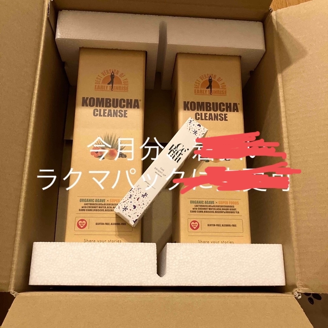 KOMBUCHA  CLENSE720ml2本　＋200円でおまけ付き