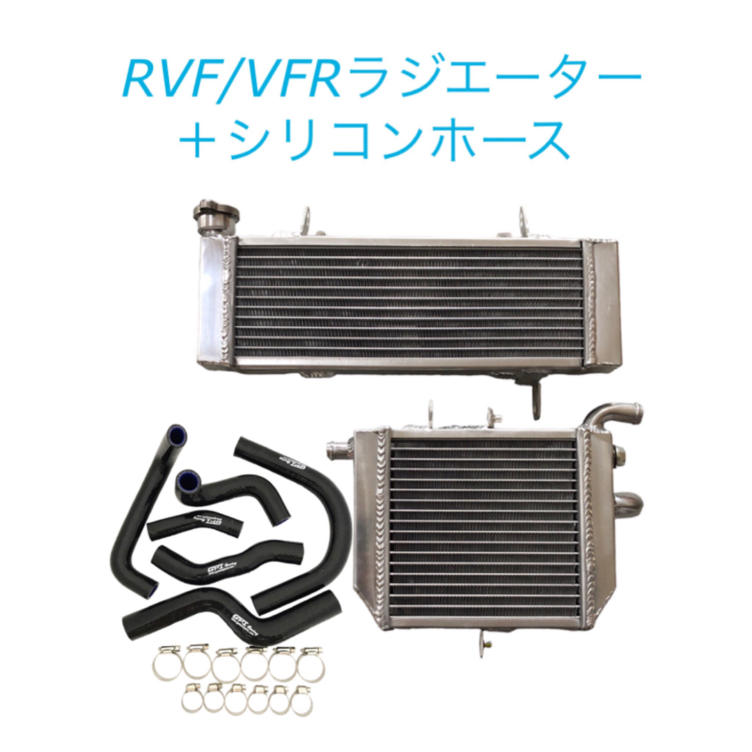 RVF400 VFR400 アルミ ラジエーター シリコン ホース セット