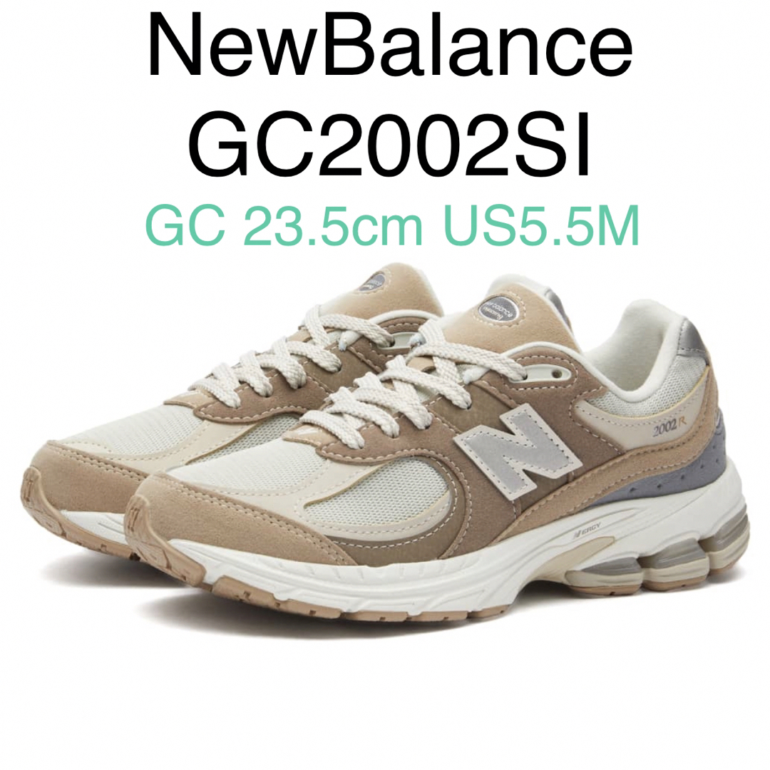 ニューバランス 2002 SI GC New balance ベージュ