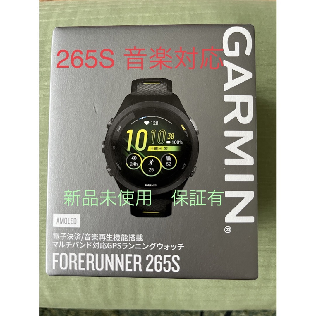 GARMIN(ガーミン)の新品未使用　保証有　GARMIN ガーミン　Forerunner 265S スポーツ/アウトドアのトレーニング/エクササイズ(トレーニング用品)の商品写真