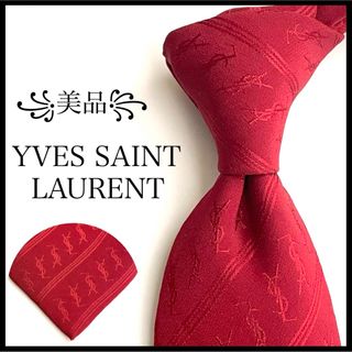 Yves Saint Laurent - ꧁美品꧂ イヴサンローラン ネクタイ YSLロゴ総