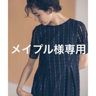 カエン(Kaene)の＊美品＊ kaene 刺繍マーメイドワンピース(ロングドレス)