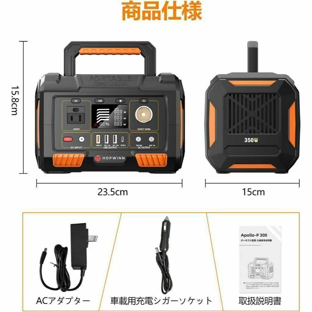 ✨ポータブル電源 小型 300W 288Wh/78000mAh 非常用電源.