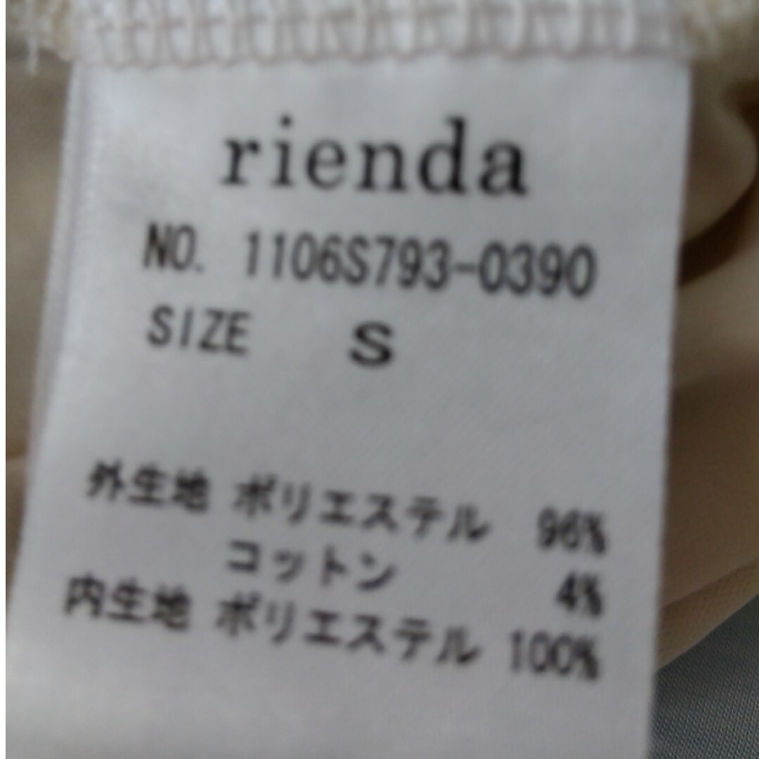 rienda(リエンダ)のrienda　ひざ丈スカート レディースのスカート(ひざ丈スカート)の商品写真