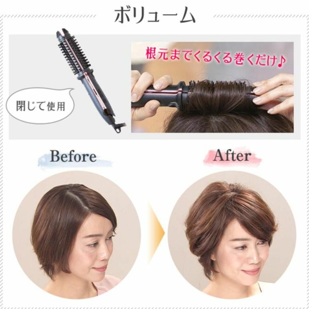 YA-MAN(ヤーマン)のYA‐MAN ヤーマン ビューティクル HC-13B オールインワンヘアアイロン スマホ/家電/カメラの美容/健康(ヘアアイロン)の商品写真