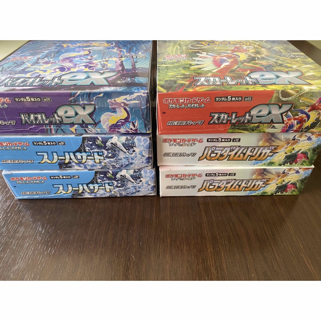 ポケモンカード バイオレット スカーレット スノーハザード パラダイム