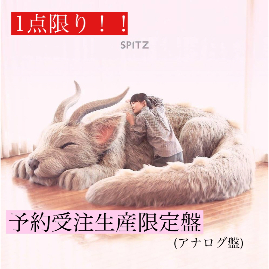 スピッツ レコード 15点セット SPITZ アナログ盤