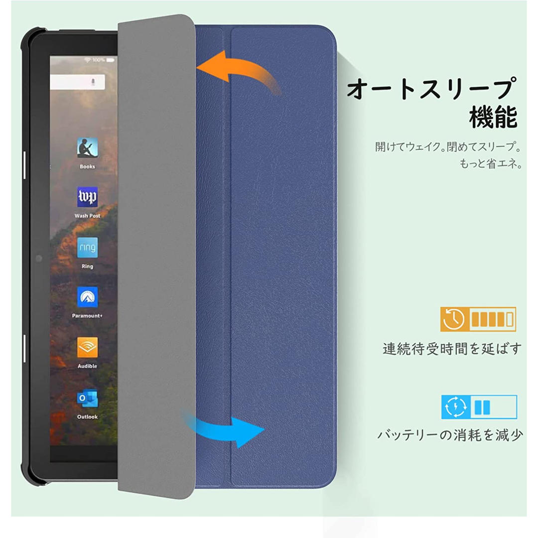 Amazon fire HD 10 PLUS 第11世代 美品 カバー付