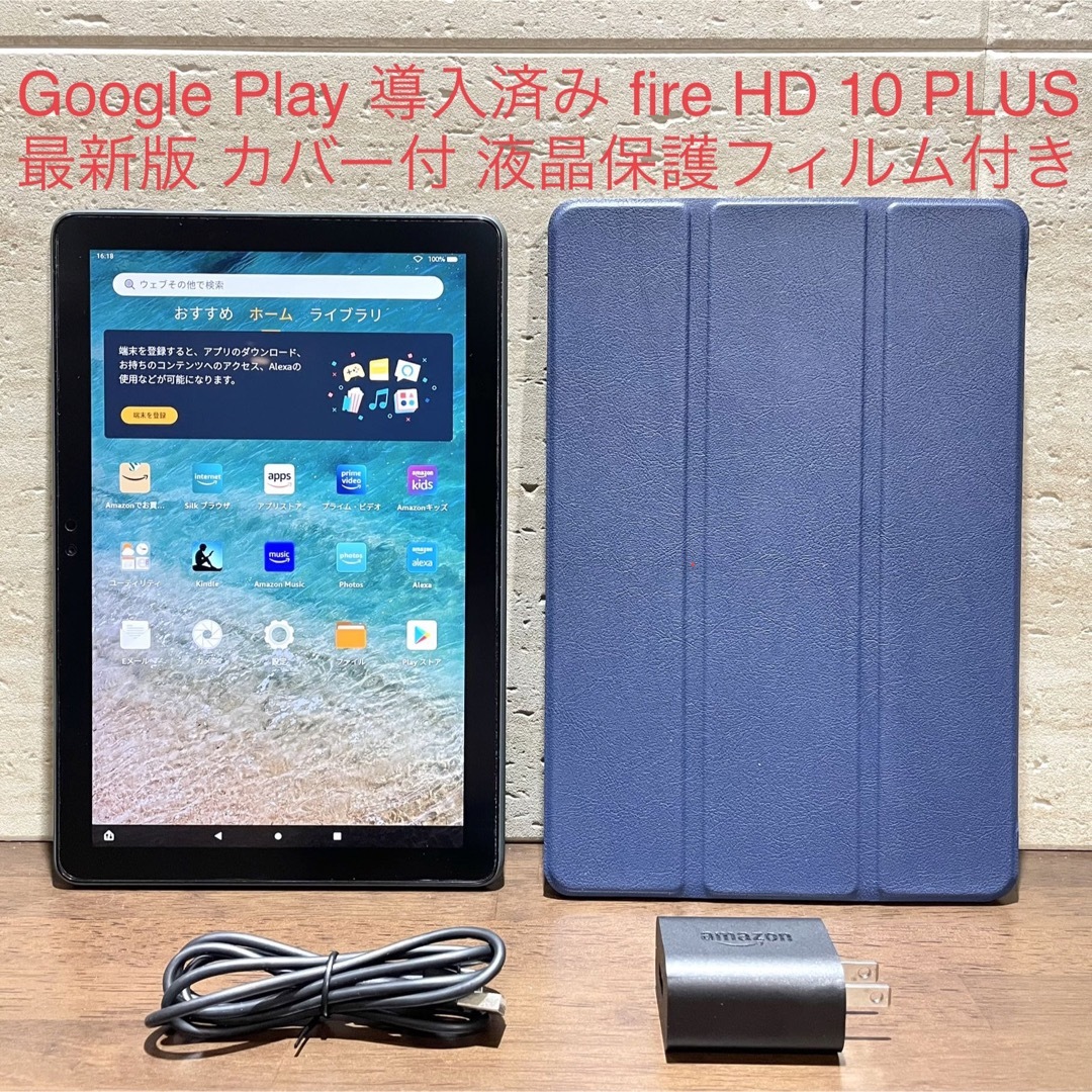 Amazon fire HD 10 PLUS 第11世代 中古美品 カバー付 | フリマアプリ ラクマ