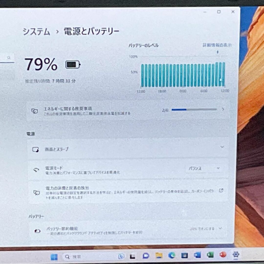 NEC - 特価>NEC VersaProVH-3 i5/4GB/256GB/Officeの通販 by ハヤシ's