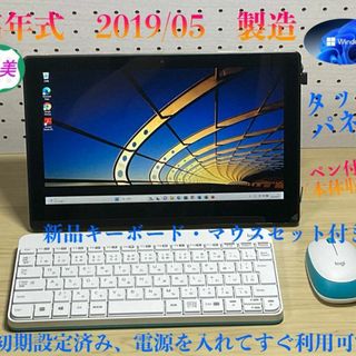 ♥︎爆速美品★Windows11ノートパソコン★NEC LaVie G★