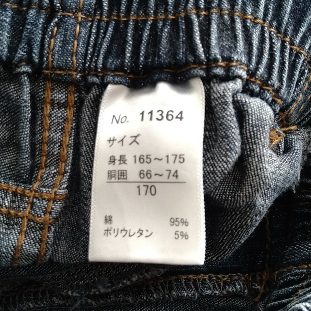 ベルメゾン(ベルメゾン)のベルメゾン　デニム　パンツ②　ジュニア　170 キッズ/ベビー/マタニティのキッズ服男の子用(90cm~)(パンツ/スパッツ)の商品写真