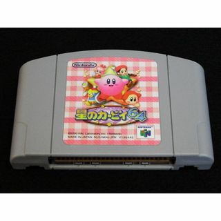 ニンテンドウ64(NINTENDO 64)の中古：ニンテンドー64ソフト　星のカービィ(家庭用ゲームソフト)