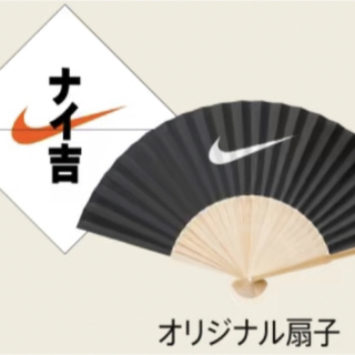 ナイキ(NIKE)のNIKEノベルティ(ノベルティグッズ)