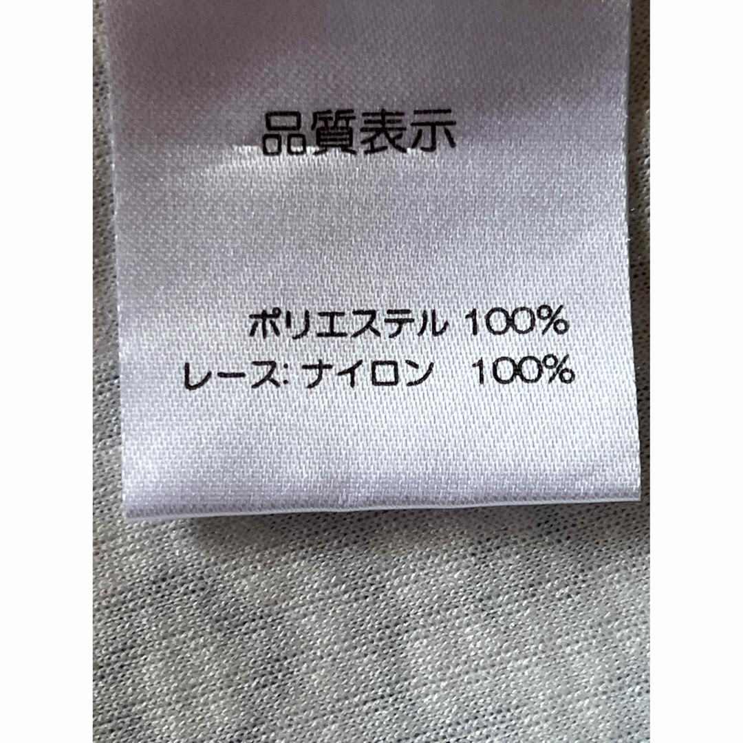 ⭐️超美品＊スーパービューティー＊ストレッチ素材＊裾ブラックレースワンピース⭐️ワンピース