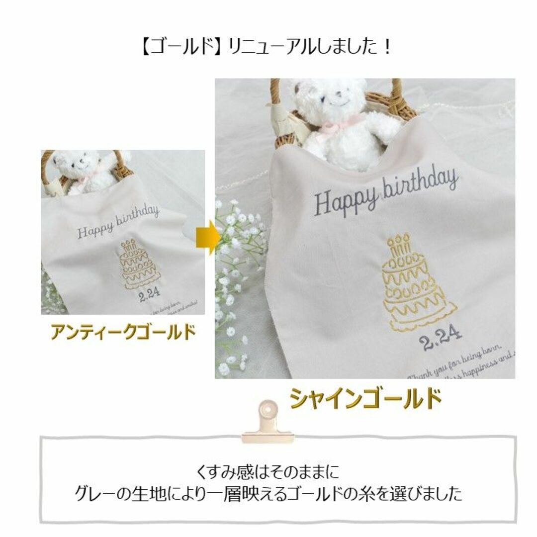 ★総刺繍★誕生日ケーキタペストリー　ファーストバースデー　お食い初め　撮影小物 キッズ/ベビー/マタニティのメモリアル/セレモニー用品(その他)の商品写真