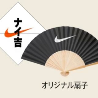 ナイキ(NIKE)のNIKE ナイキ ノベルティ 扇子(ノベルティグッズ)