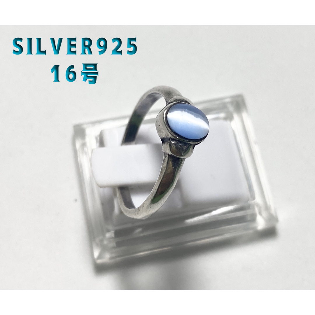 SILVERキャッツアイ　シルバー925リング ギフト銀指輪　シンプル　イゲC三 メンズのアクセサリー(リング(指輪))の商品写真