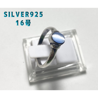 SILVERキャッツアイ　シルバー925リング ギフト銀指輪　シンプル　イゲC三(リング(指輪))