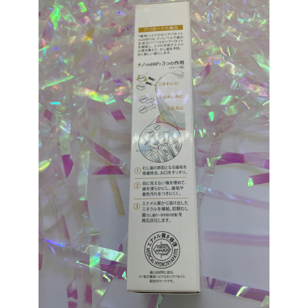 アパガード プレミオ 100g 3個セット コスメ/美容のオーラルケア(歯磨き粉)の商品写真