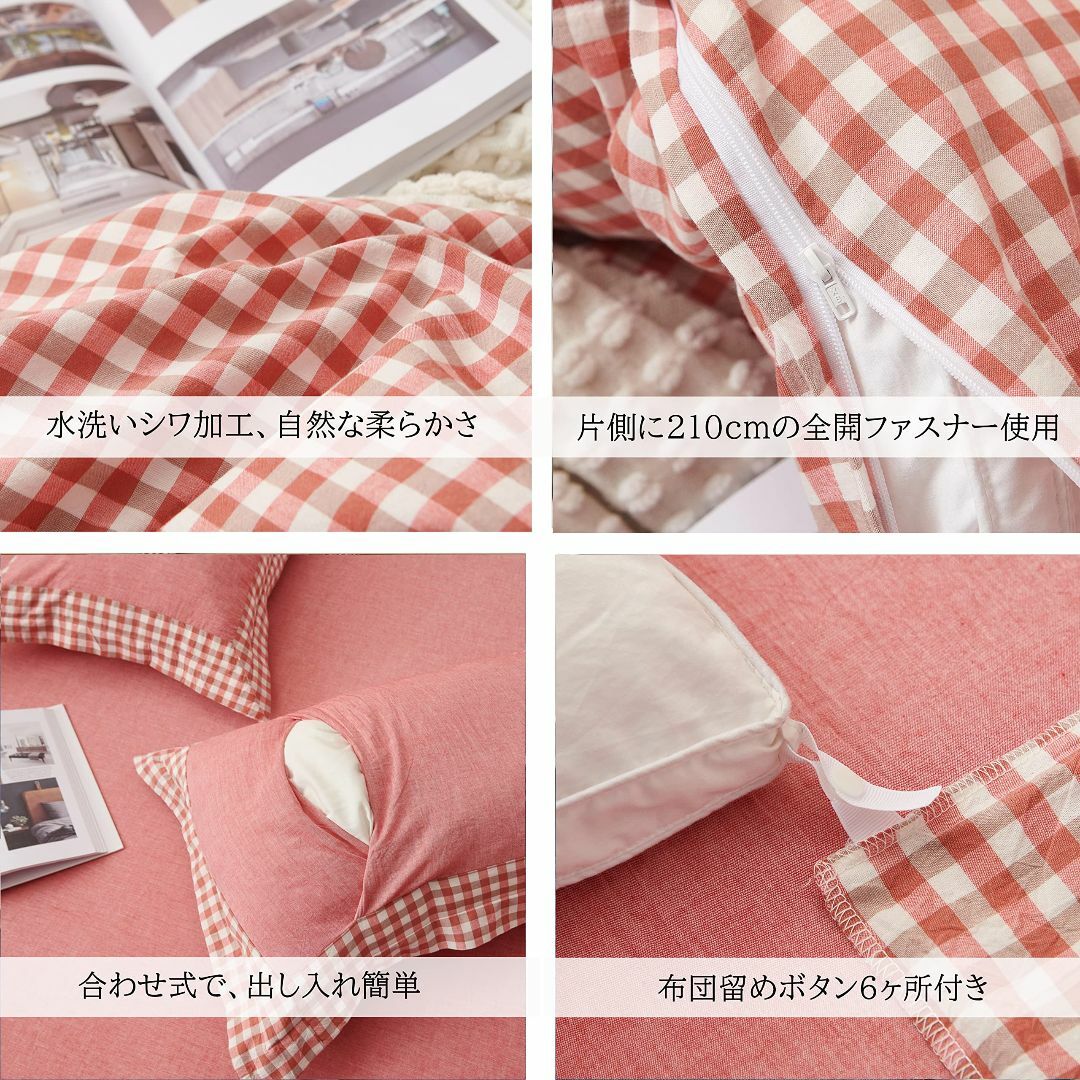 【色: ピンク】Tametra 布団カバー 3点 セット シングル 綿100%
