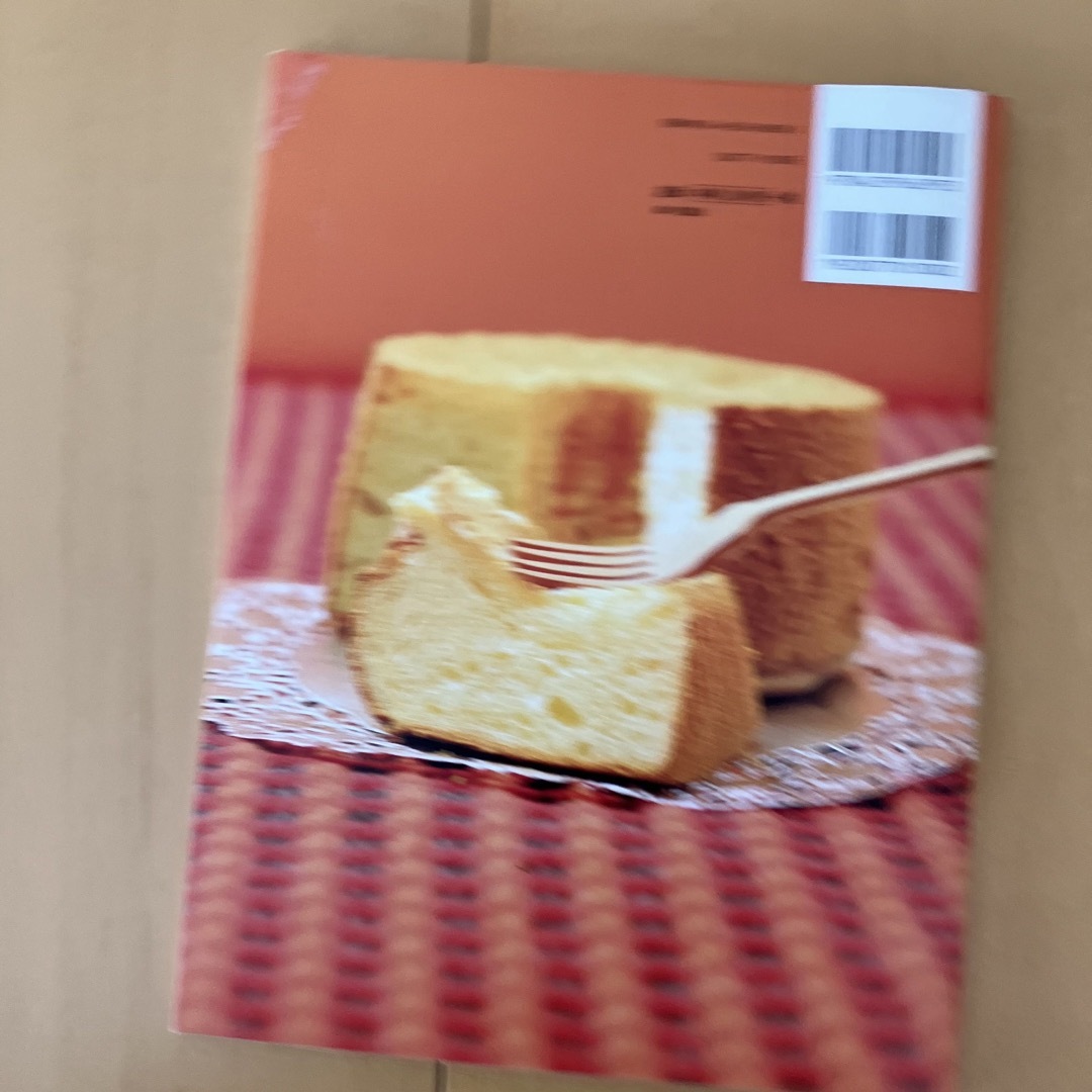 ふわふわ、しっとり、とろけるシフォン エンタメ/ホビーの本(料理/グルメ)の商品写真