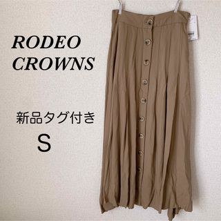 ロデオクラウンズ(RODEO CROWNS)の【新品タグ付き】ロデオクラウンズ   フロント スカート S プリーツスカート(ロングスカート)