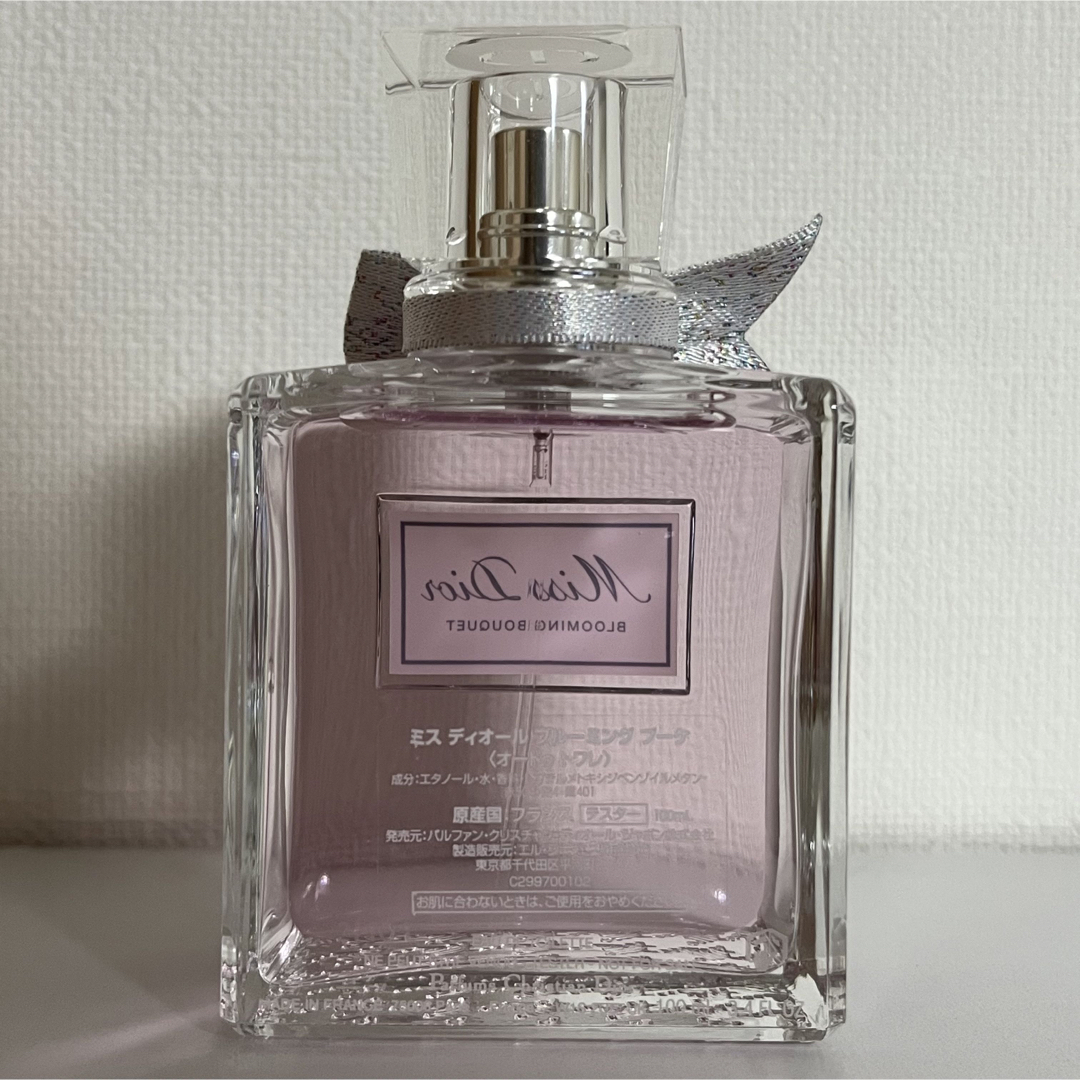 Christian Dior(クリスチャンディオール)のミスディオール ブルーミングブーケ オードゥトワレ100ml コスメ/美容の香水(香水(女性用))の商品写真