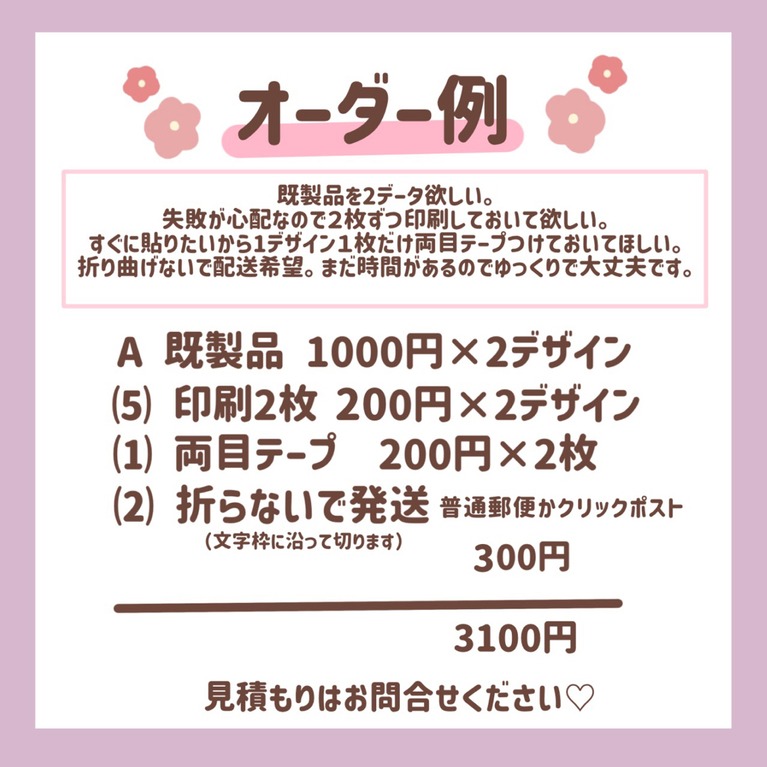ゆんさま専用 うちわ うちわ文字 ファンサうちわ オーダーうちわ 応援うちわ