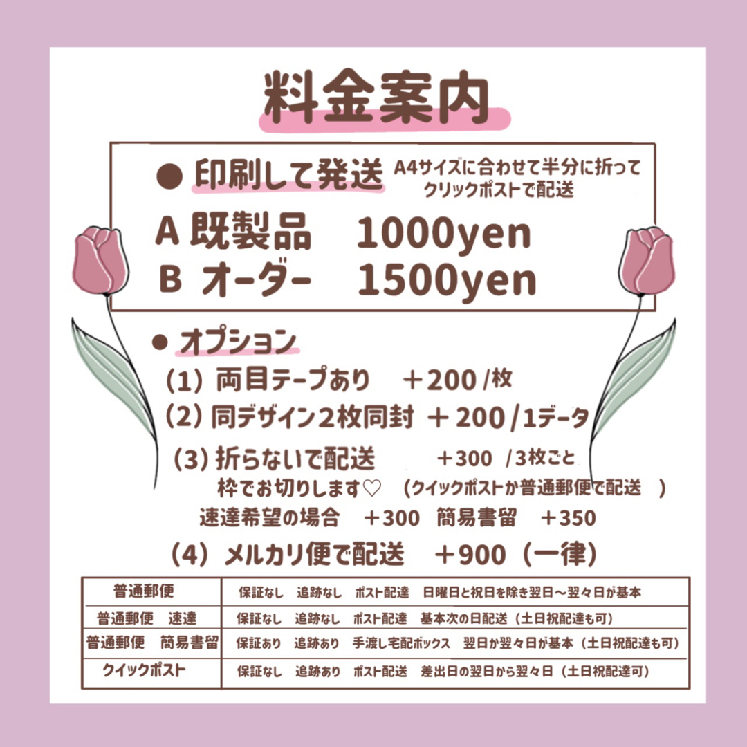 ゆんさま専用 うちわ うちわ文字 ファンサうちわ オーダーうちわ 応援うちわ