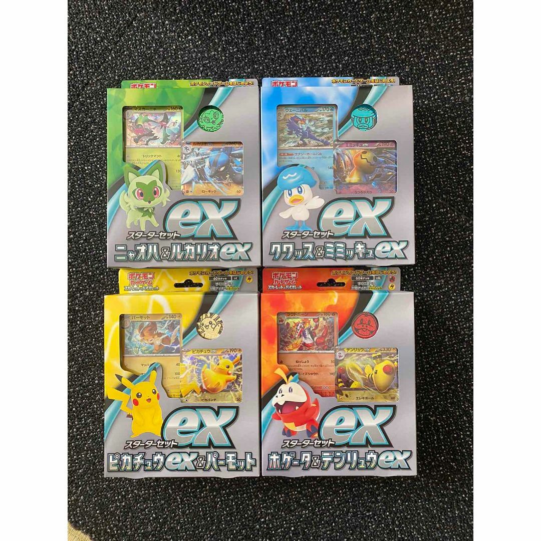 ポケモンカードゲーム　スターターセットex エンタメ/ホビーのトレーディングカード(Box/デッキ/パック)の商品写真